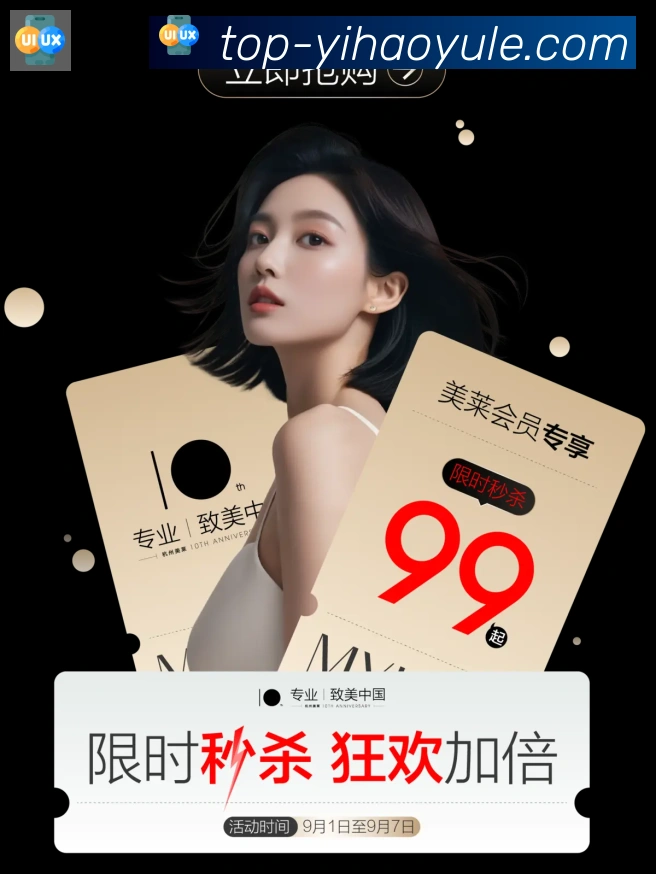 壹号娱乐app体育荣誉